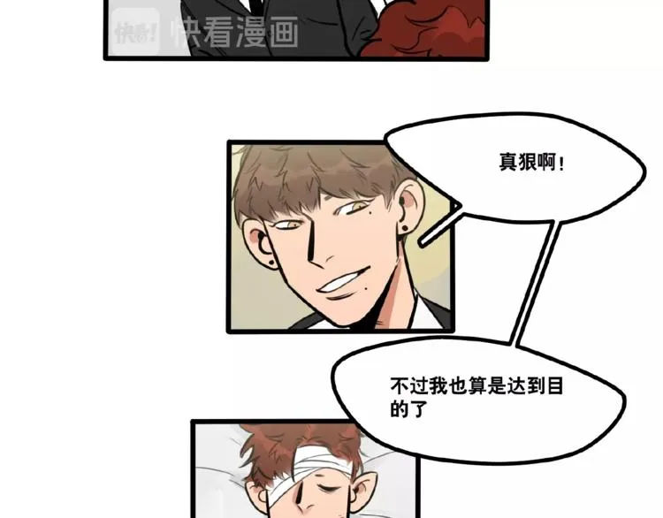第90话 第22页
