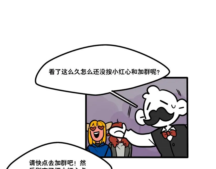 第90话 第26页