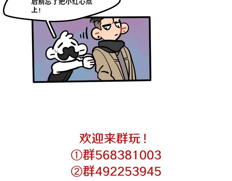 第90话 第27页