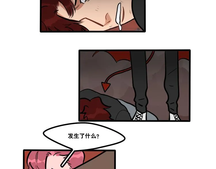 第87话 西蒙在哪？ 第18页