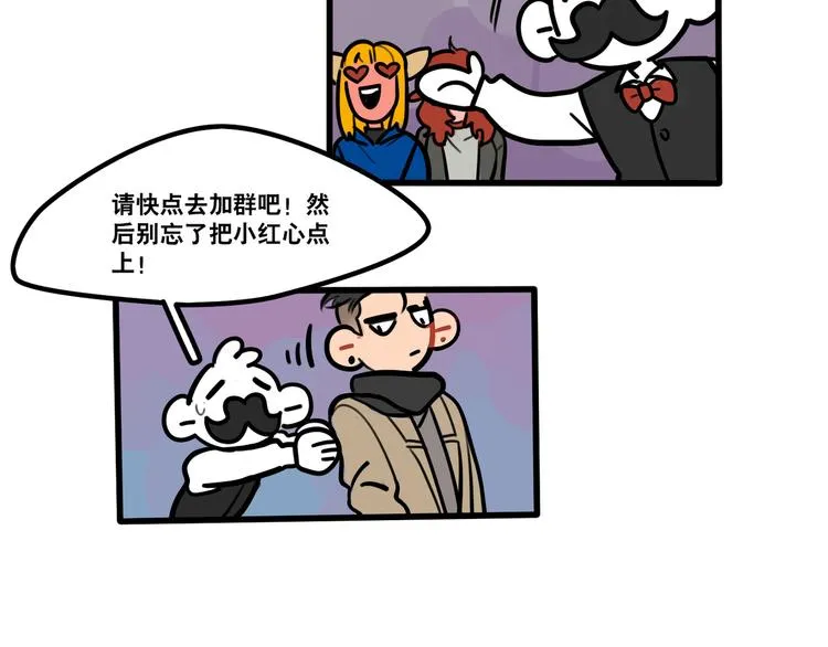 第87话 西蒙在哪？ 第23页