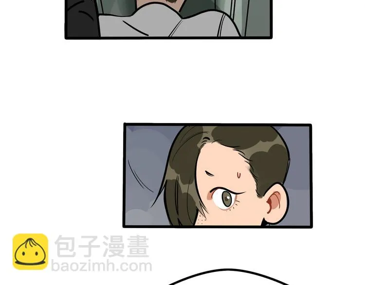 第85话 威尔在哪？ 第6页