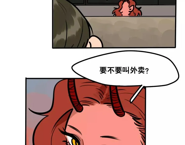 第10话 转学后的恐惧 第5页