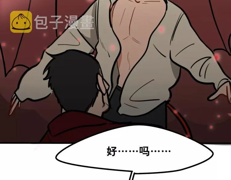 第11话 证明 第53页