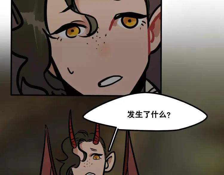 第12话 是谁先勾引谁？ 第30页
