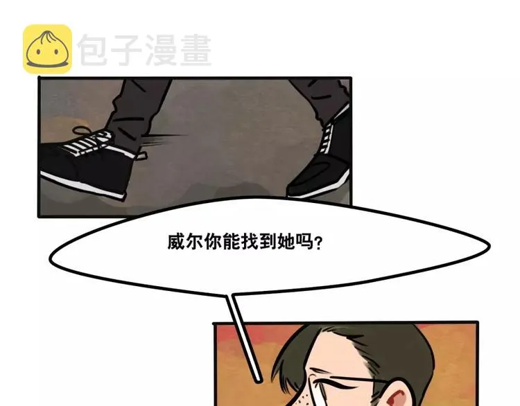 第23话 偷猫贼 第1页