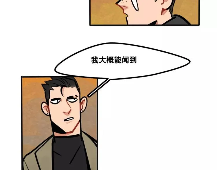 第23话 偷猫贼 第2页