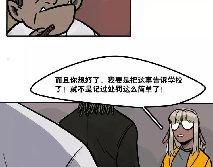 第23话 偷猫贼 第12页