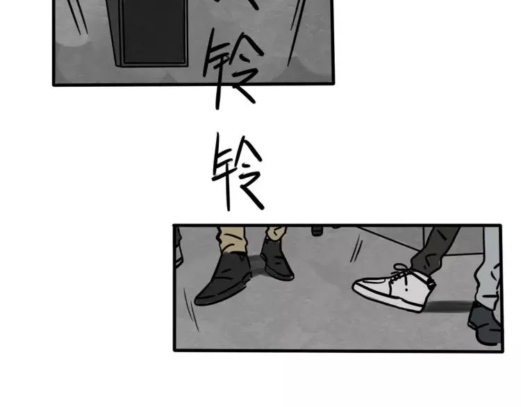 第26话 危险的魔化 第44页