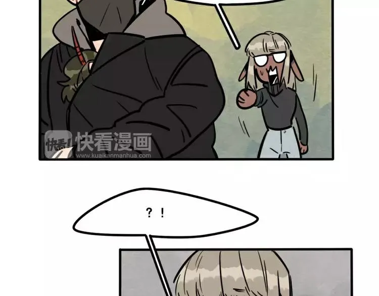 第27话 被发现了 第8页