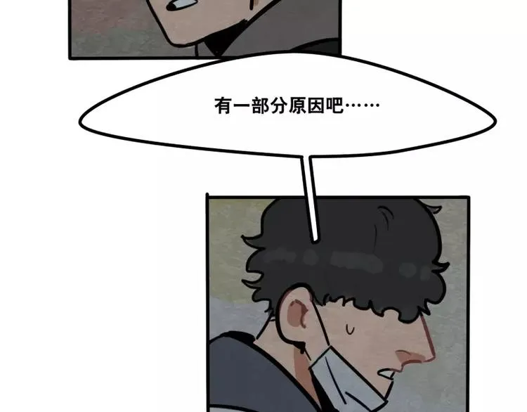 第31话 各有关心 第37页