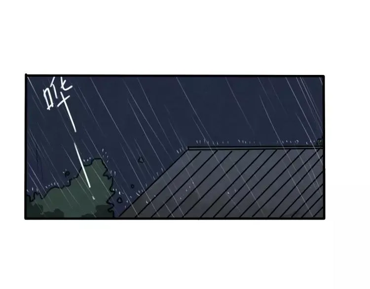 第33话 恶魔的酒不要喝喔 第1页
