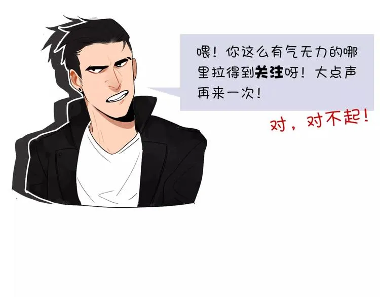 第35话 狼压床 第41页