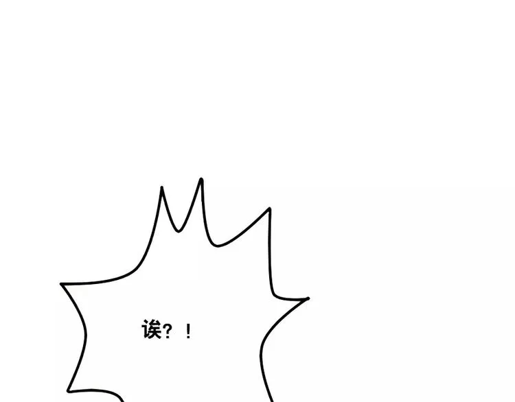第36话 酒后早晨 第24页
