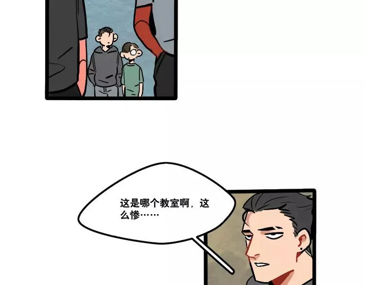 第36话 酒后早晨 第33页