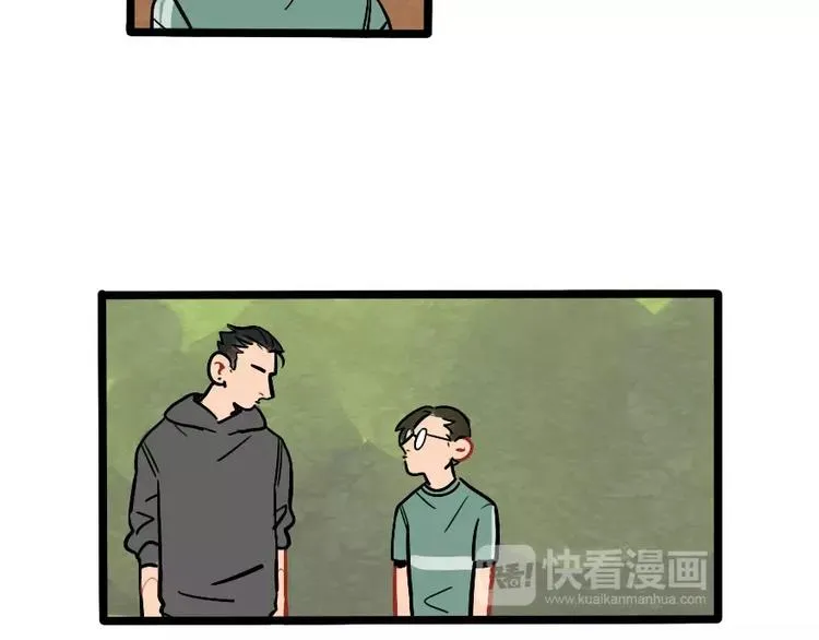 第36话 酒后早晨 第35页