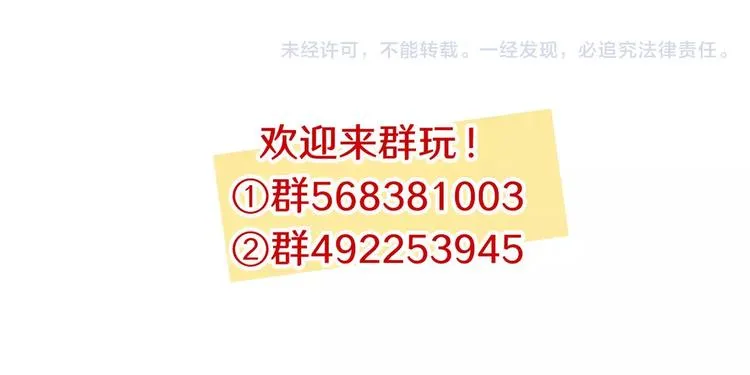 第36话 酒后早晨 第38页