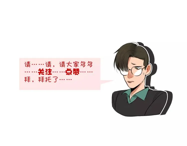 第36话 酒后早晨 第39页