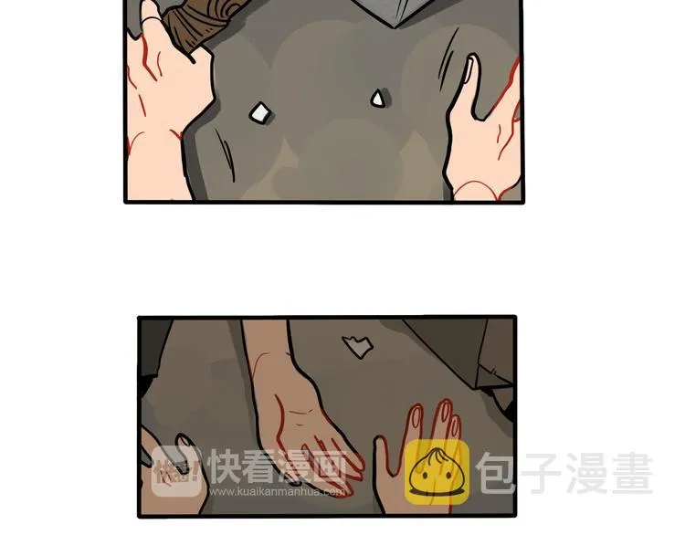第37话 妈妈 第14页