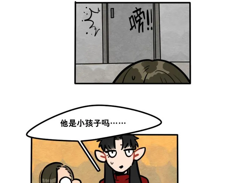 第39话 它们这么可爱！ 第35页