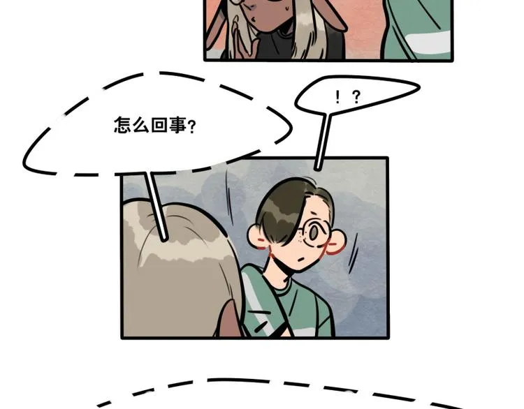 第40话 家访 第7页