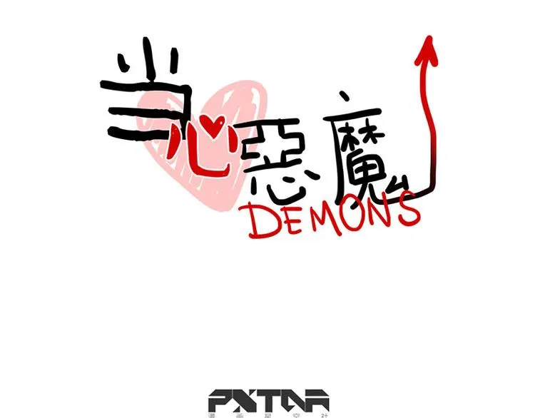 第40话 家访 第12页