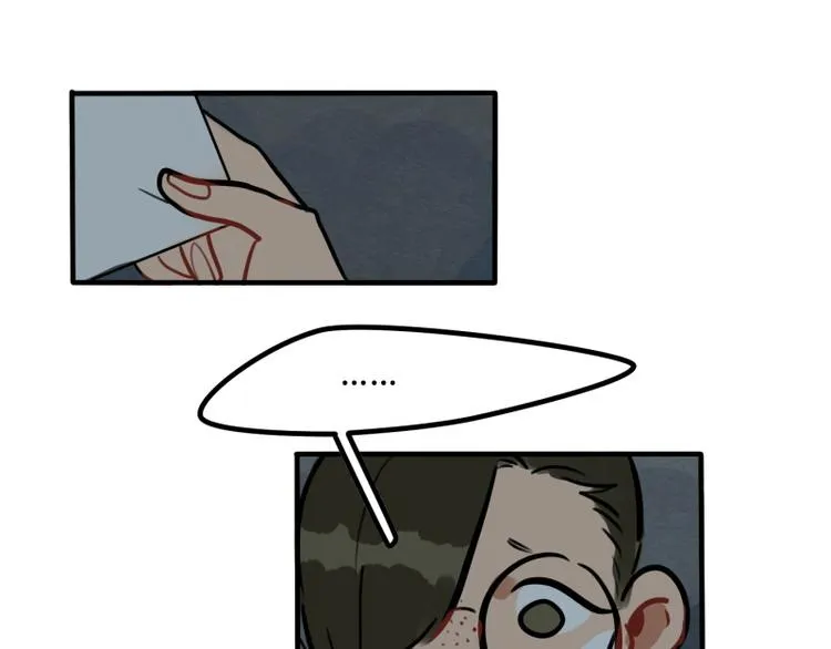 第40话 家访 第21页
