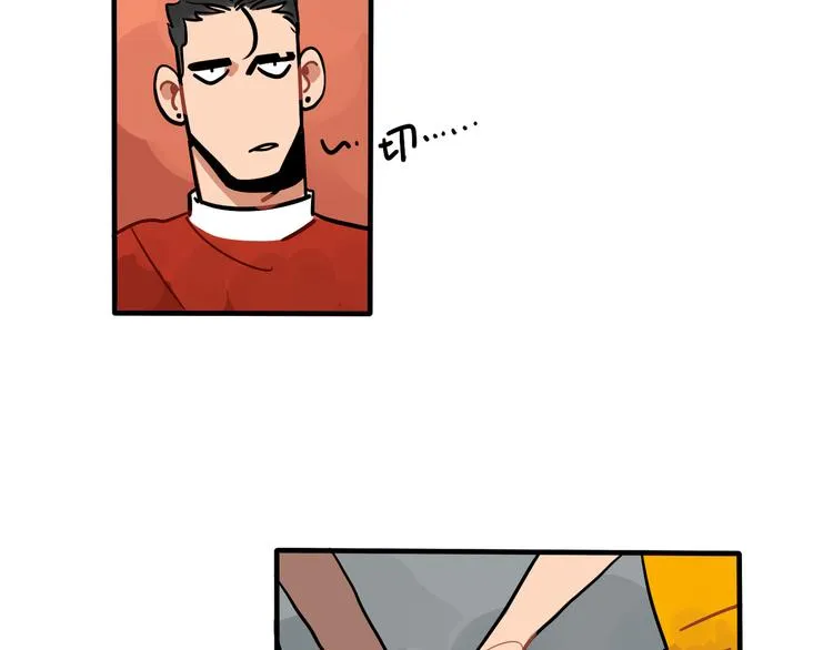 第44话 狼味 第3页
