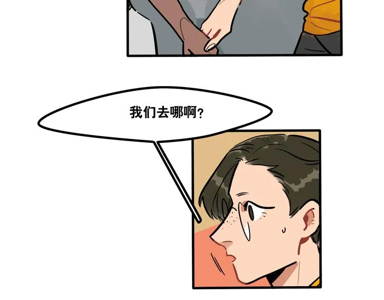 第44话 狼味 第4页
