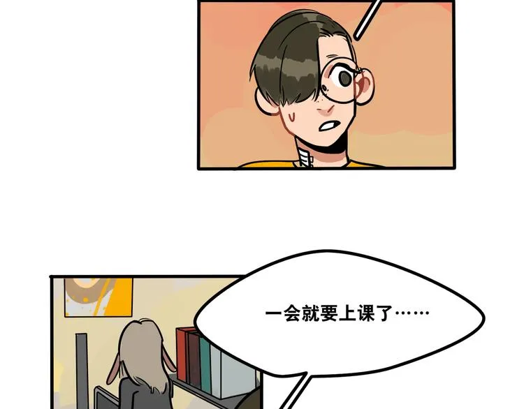 第44话 狼味 第7页