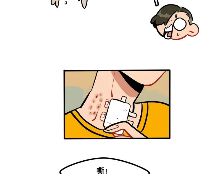 第44话 狼味 第18页
