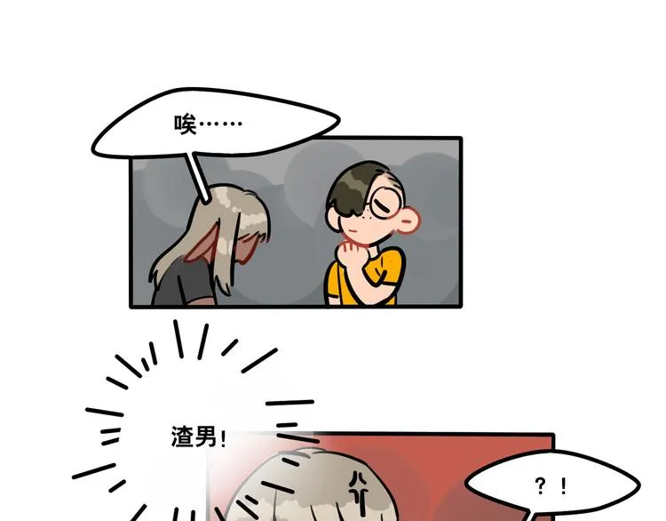 第44话 狼味 第22页