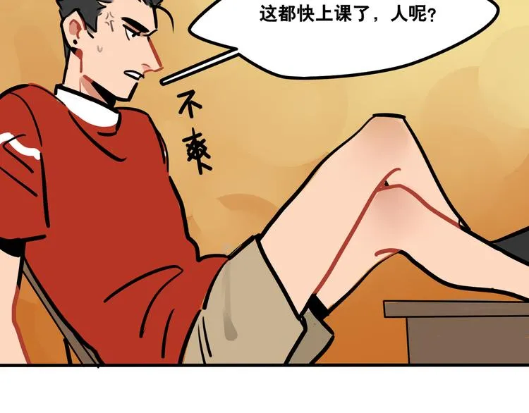 第44话 狼味 第35页
