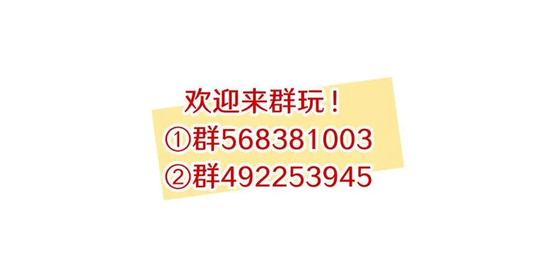第44话 狼味 第37页