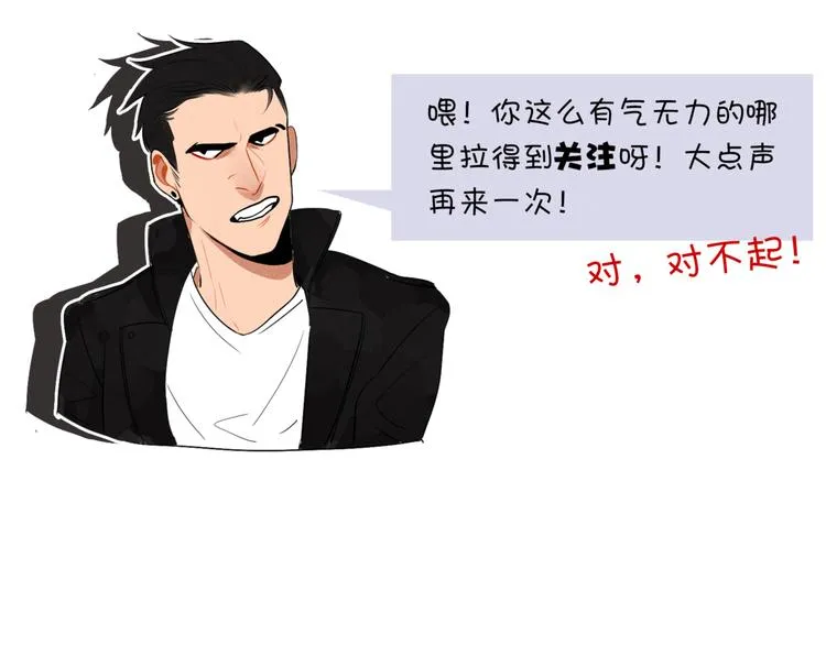 第44话 狼味 第39页