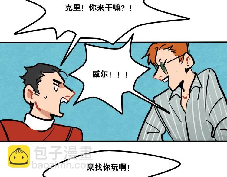 第45话 是谁让他魂不守舍 第37页