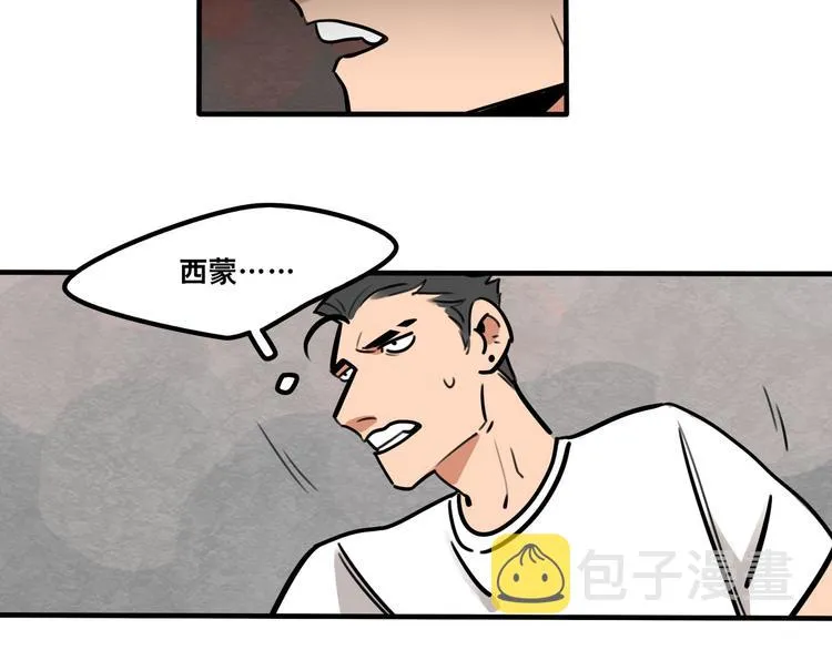第52话 游戏开始 第36页