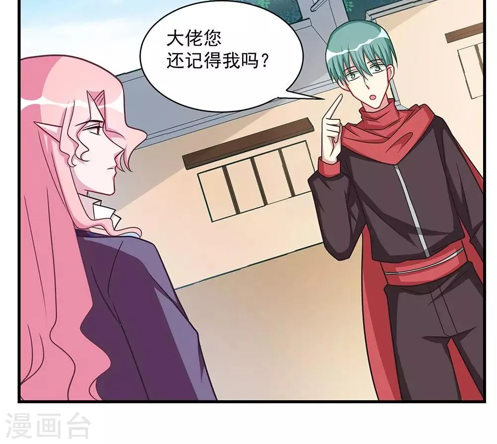 第26话 第16页