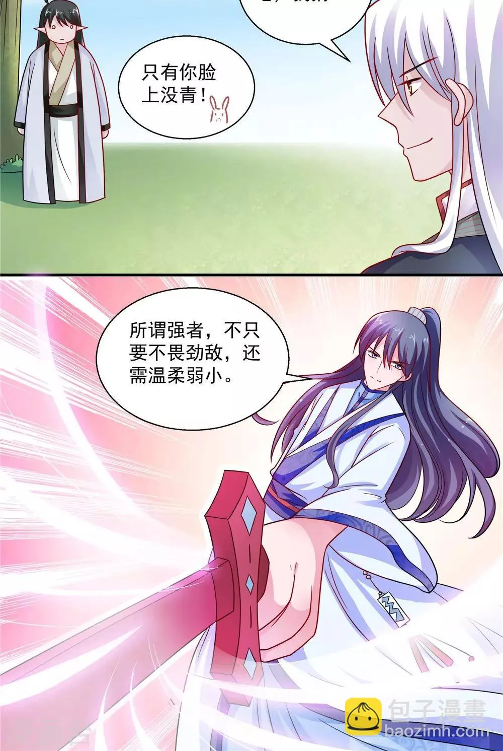 第35话 第16页
