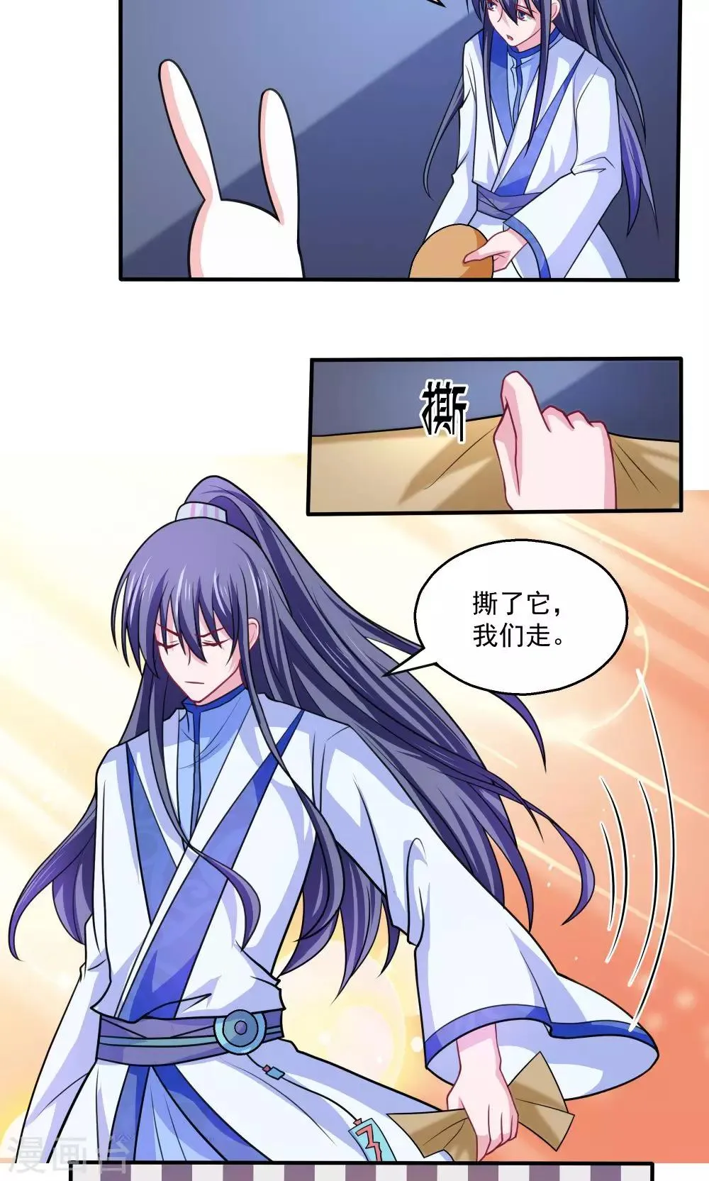 第55话 第15页