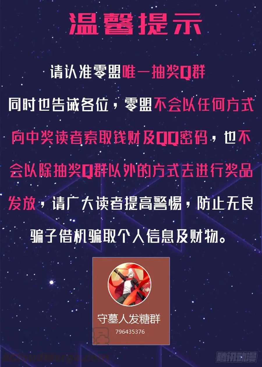 【温馨提示】 第1页