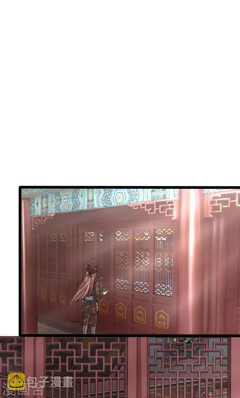 第48话 我知道你想要什么 第5页