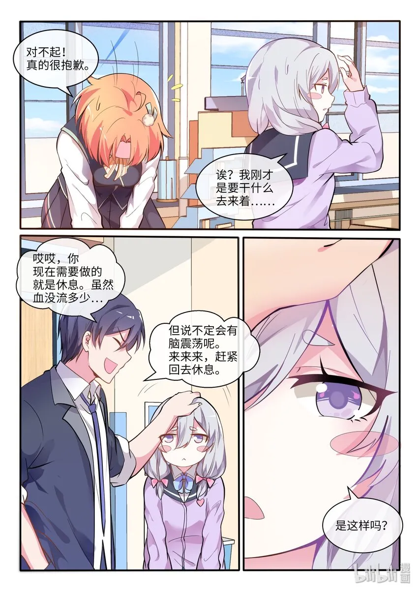 06 负责人 第11页