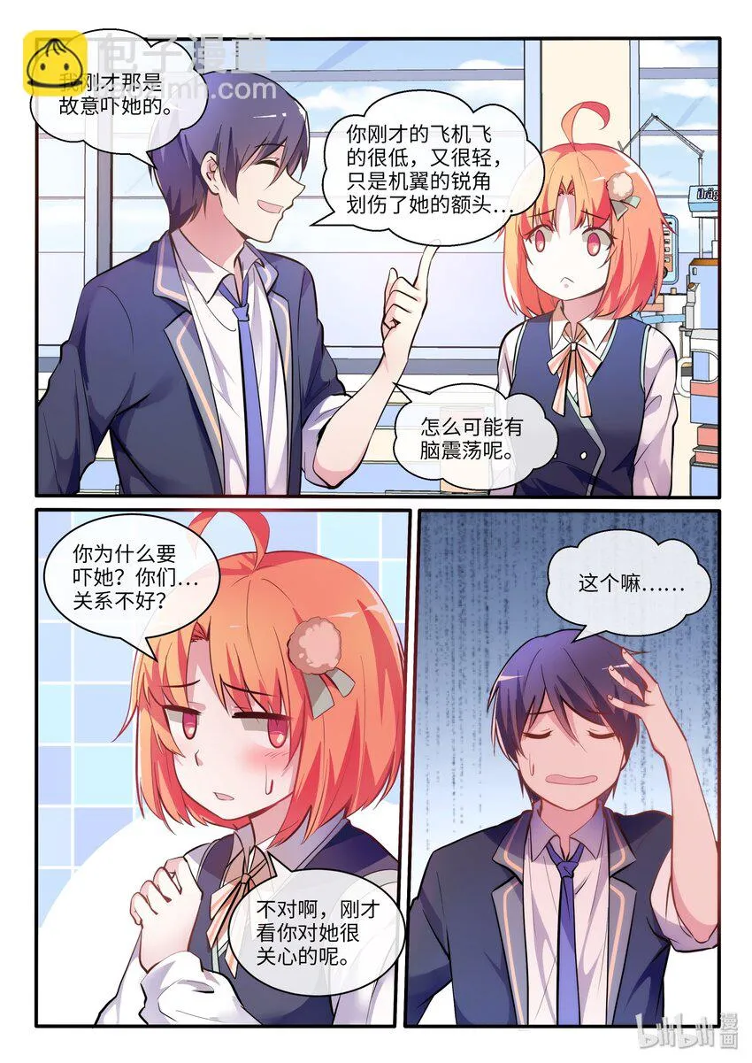 06 负责人 第15页