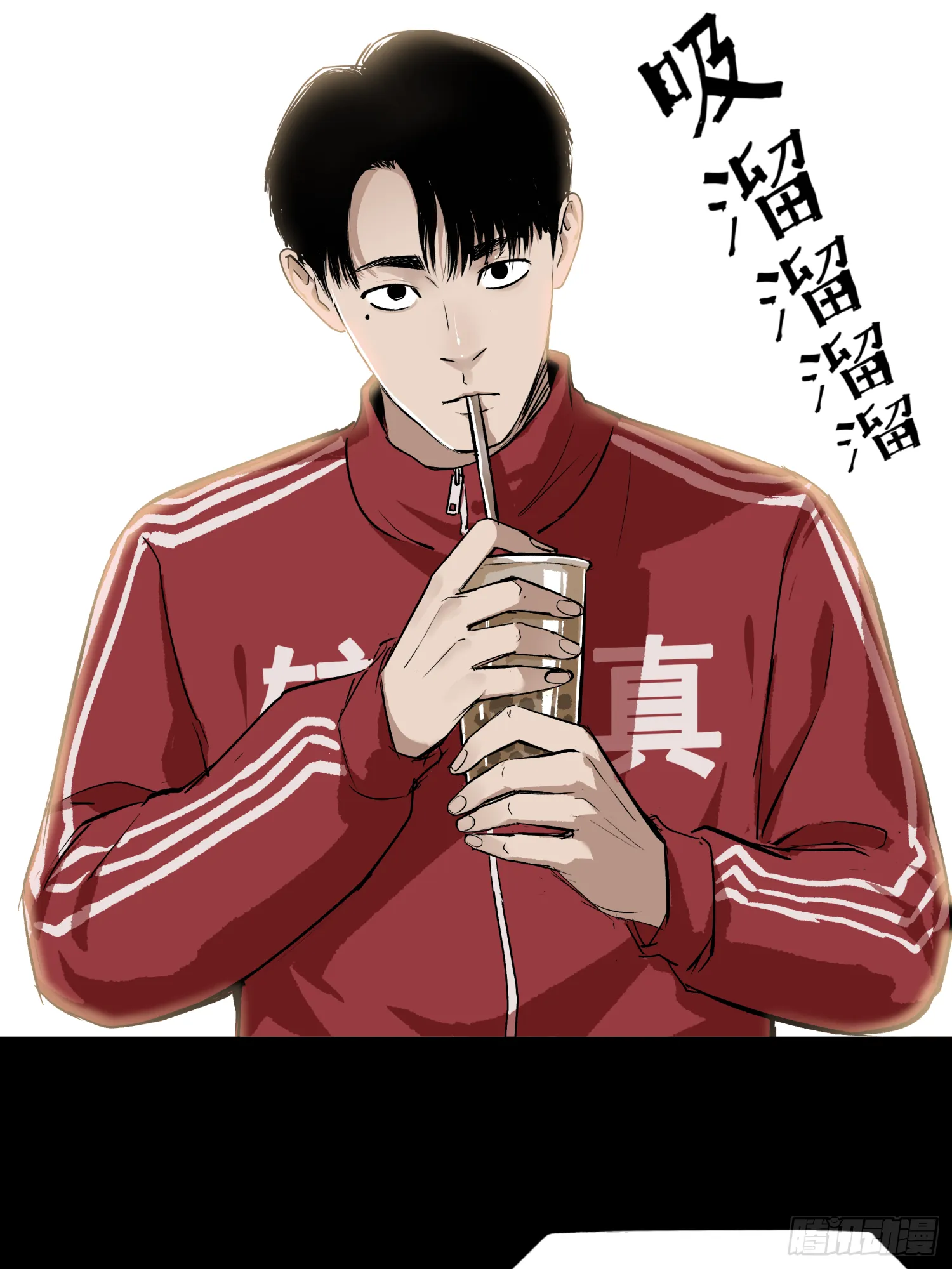 雪下的那么深 第15页