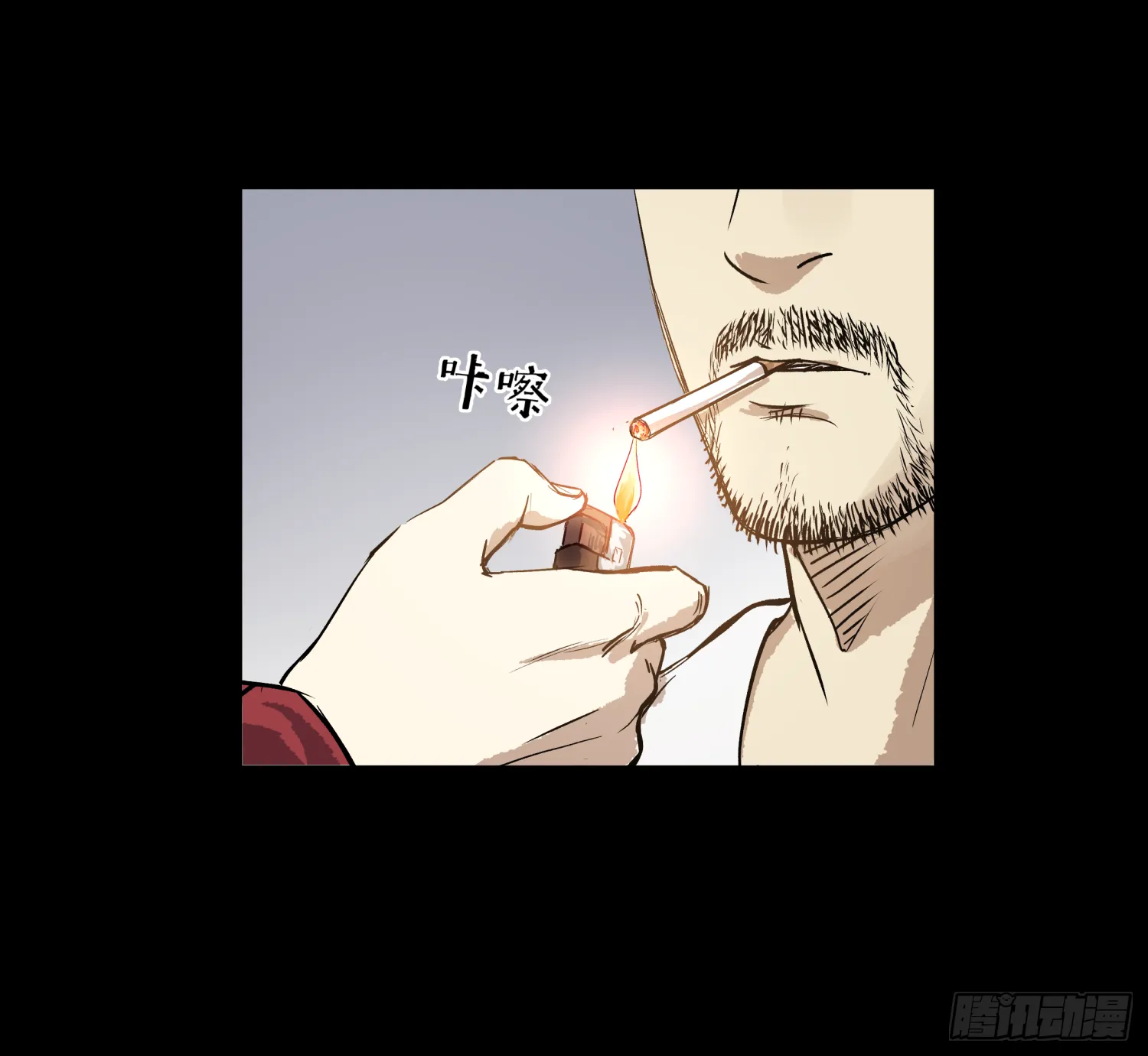 雪下的那么深 第19页