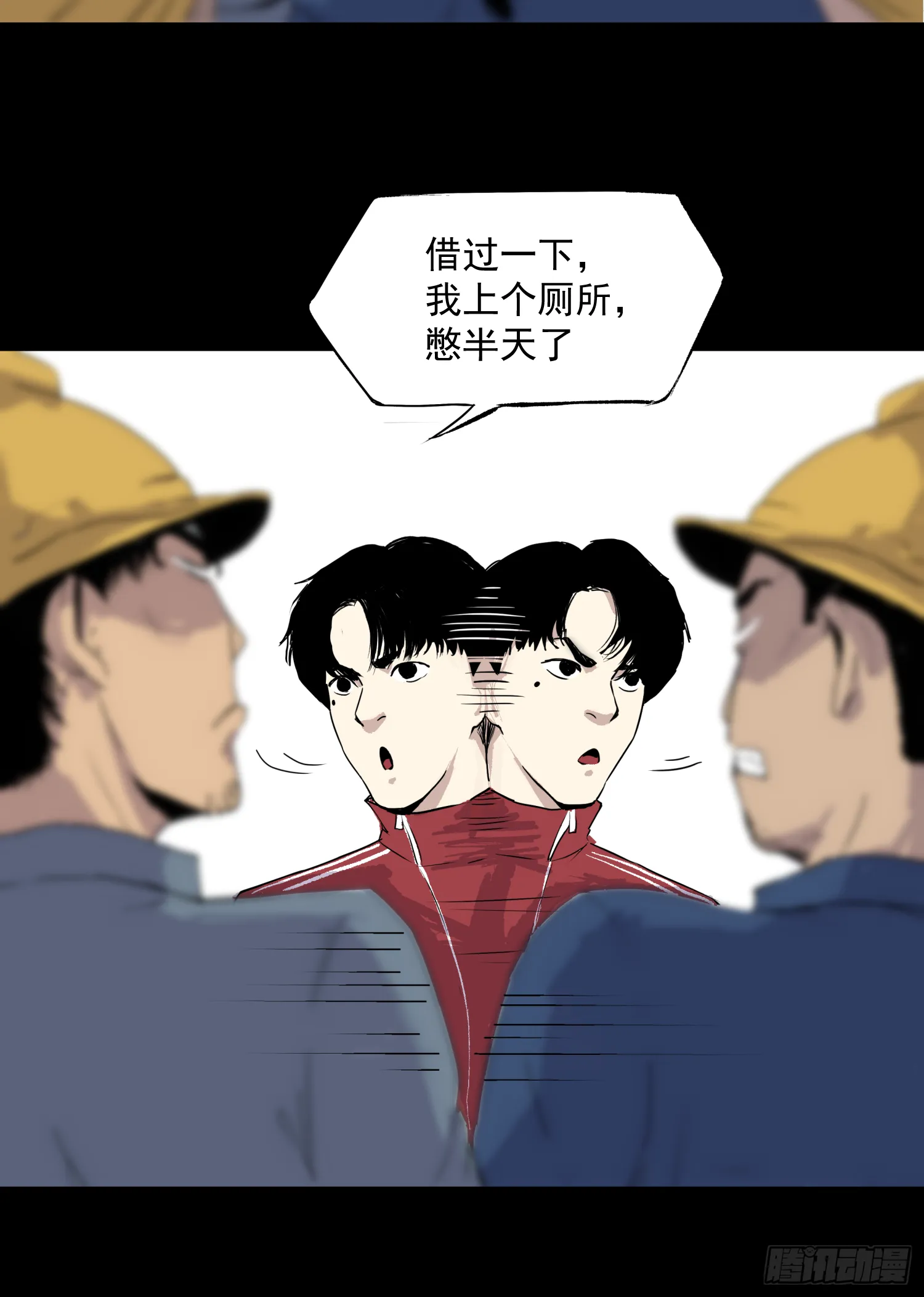 “鸿门宴” 第22页
