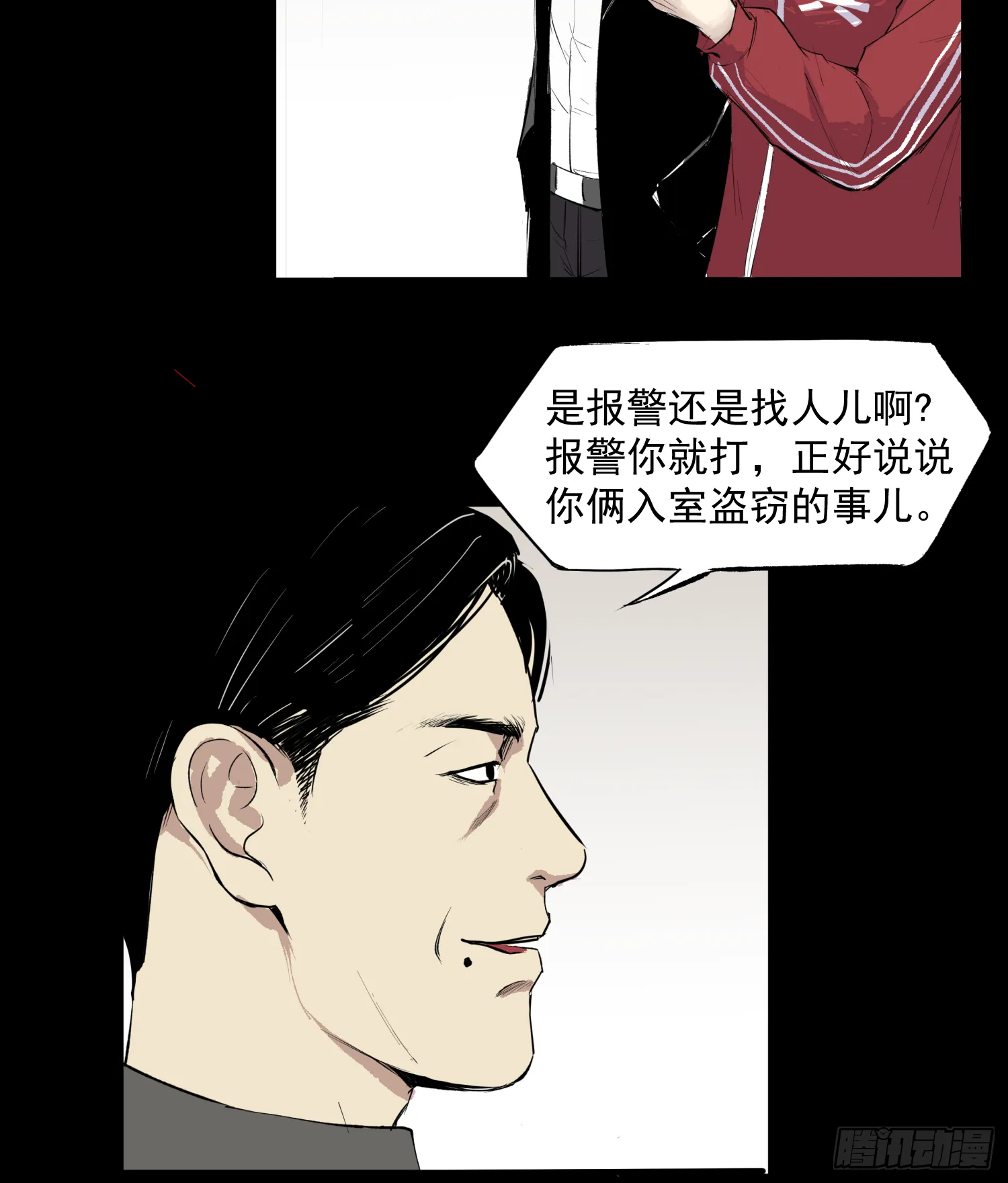 “鸿门宴” 第32页
