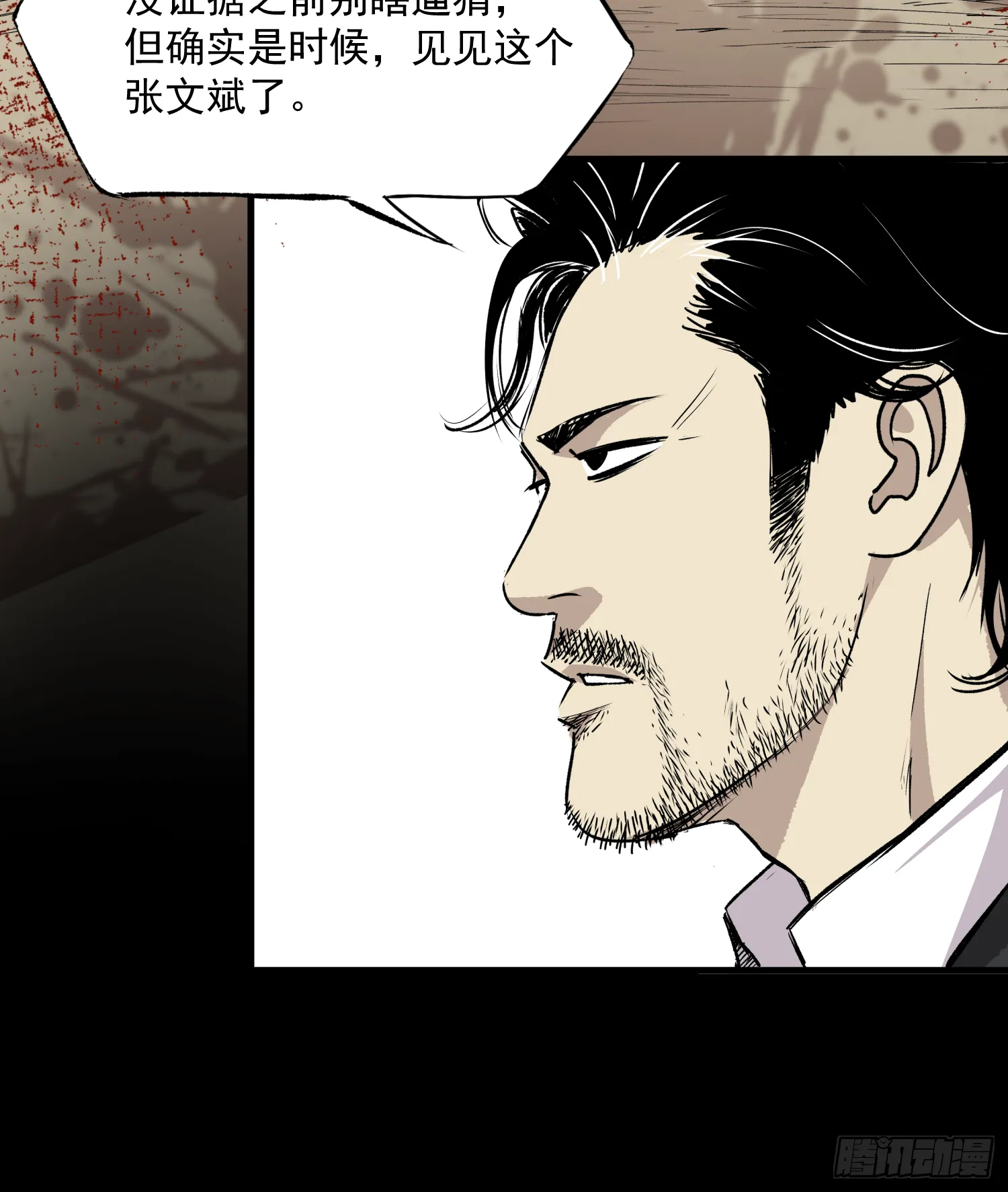 亲—爱—的！ 第41页
