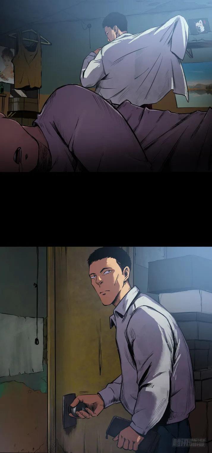 08各怀鬼胎 第31页